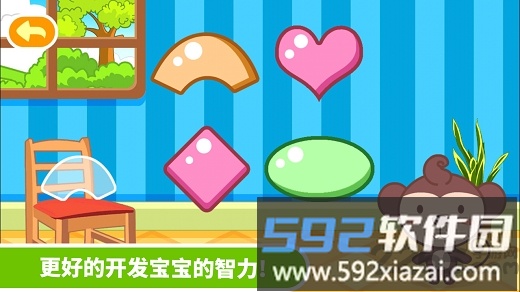 多多学本领app截图1