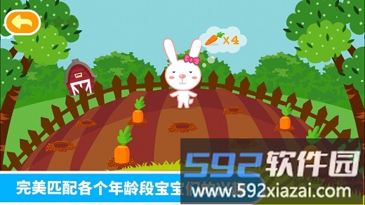 多多学本领app截图2