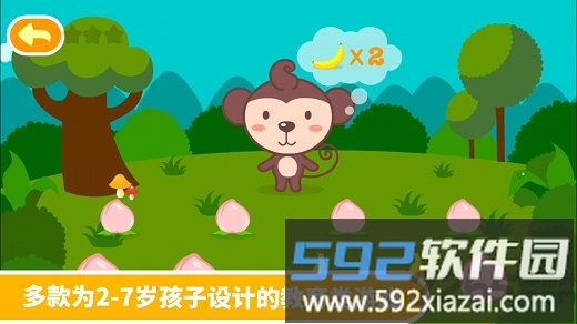 多多学本领app截图3