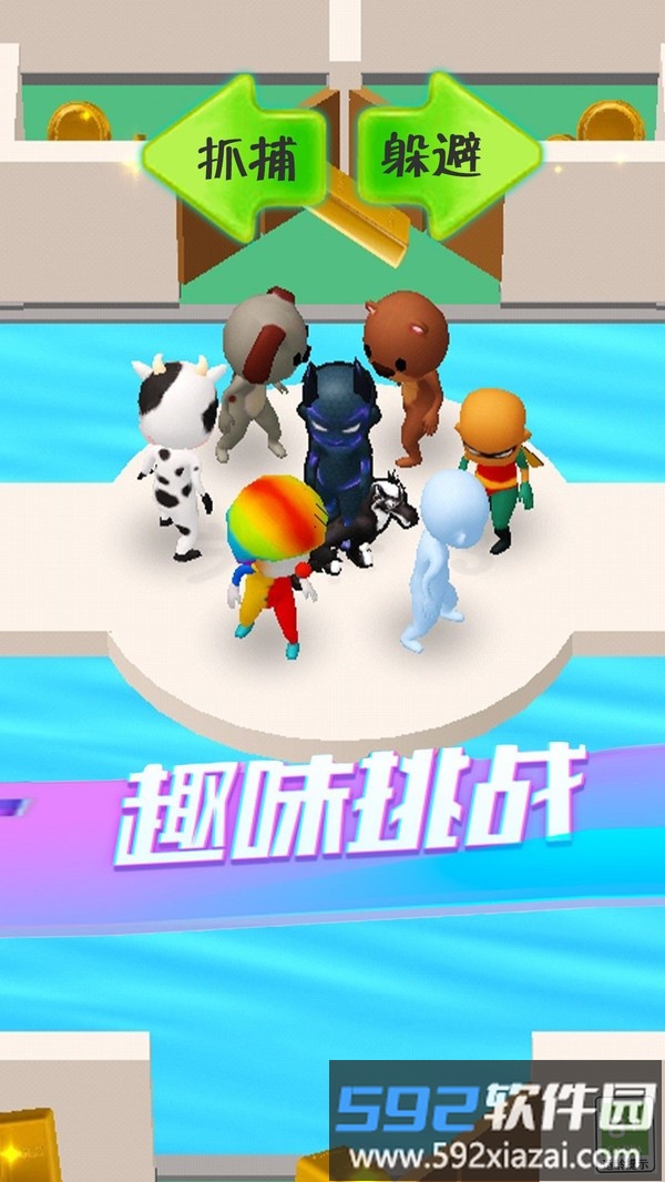 谁才是内鬼