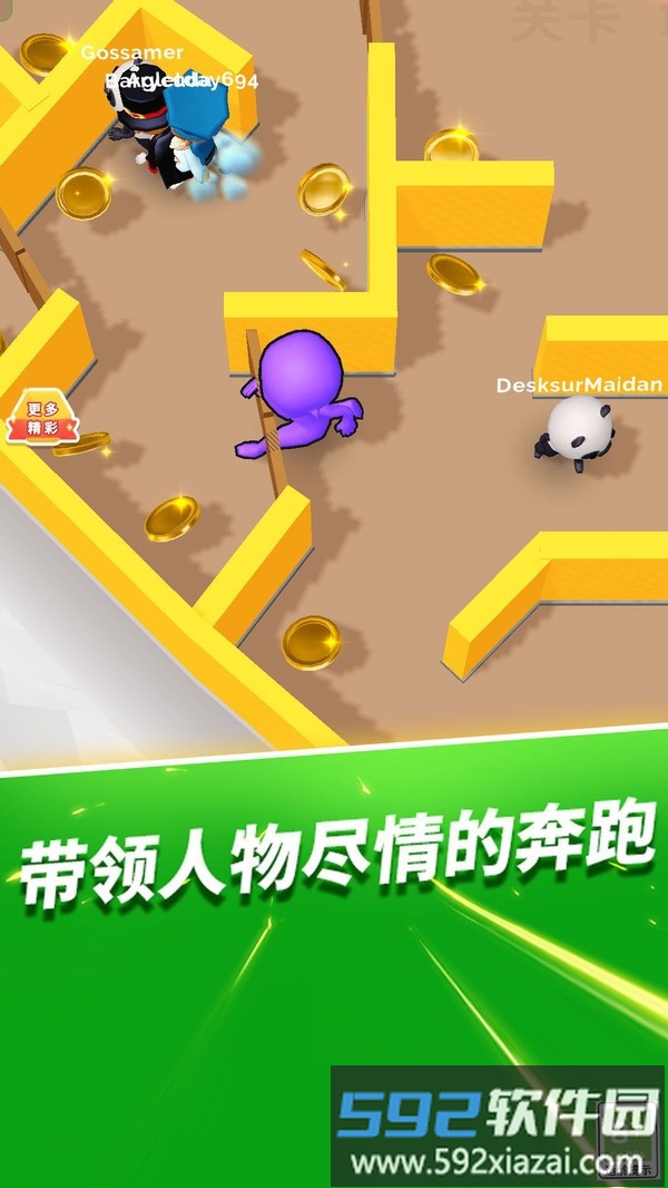 谁才是内鬼