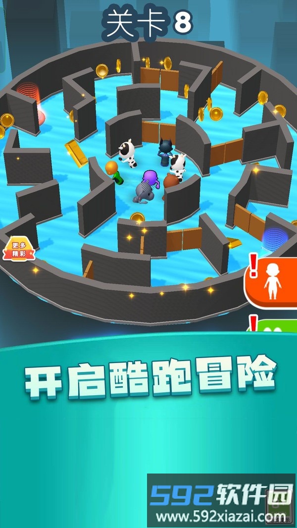 谁才是内鬼截图4