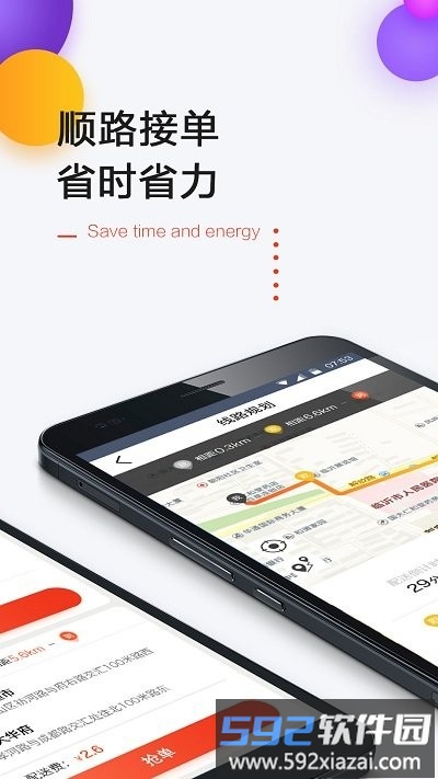 一刻钟配送app截图4