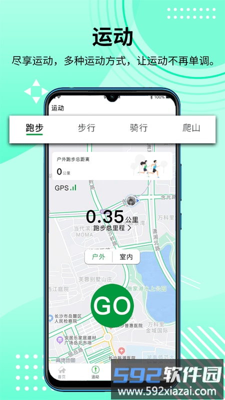 hd fit pro软件截图4