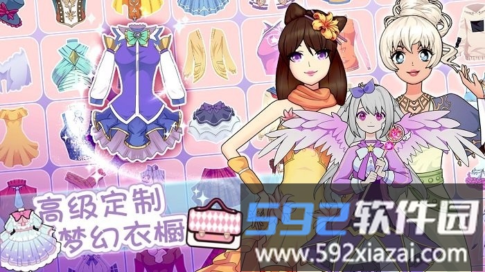 托卡樱花闪耀换装游戏截图1