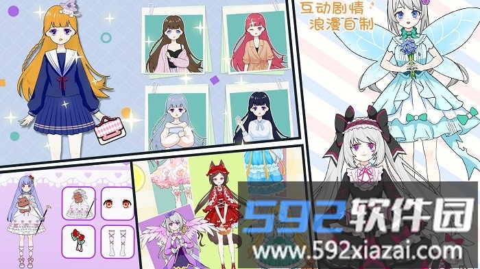 托卡樱花闪耀换装游戏截图3