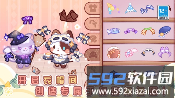 我的可爱猫咪