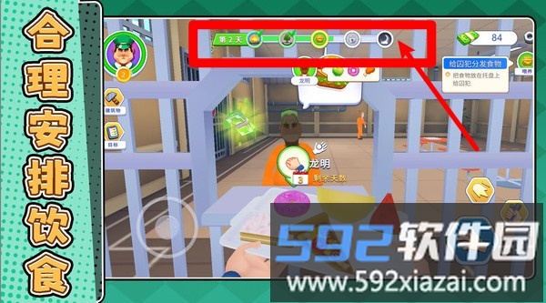 动动我试试