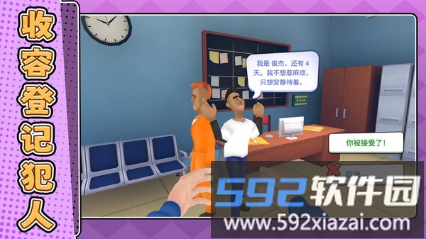 动动我试试截图2