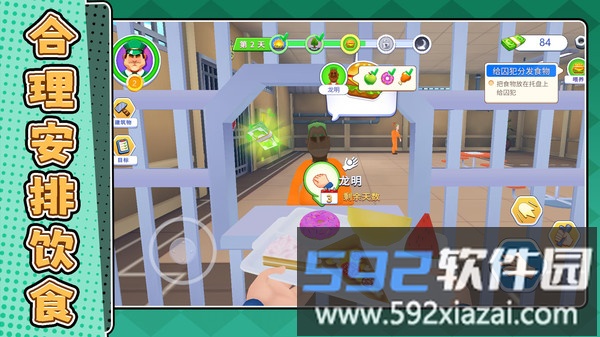 动动我试试截图3