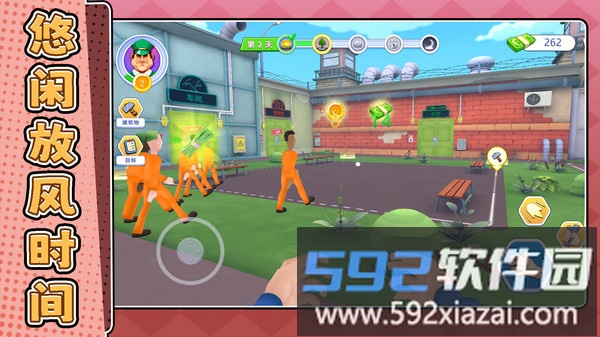 动动我试试截图5