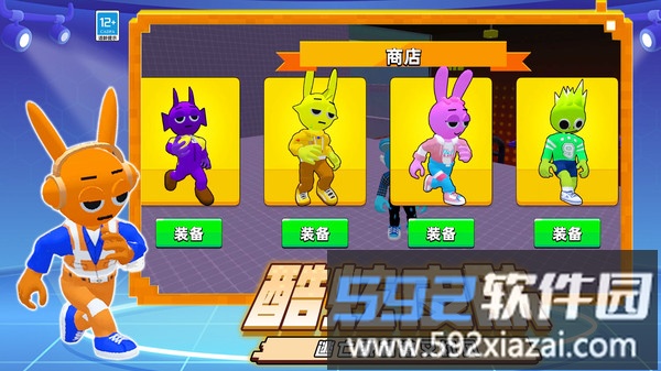 城市英雄跑酷截图5