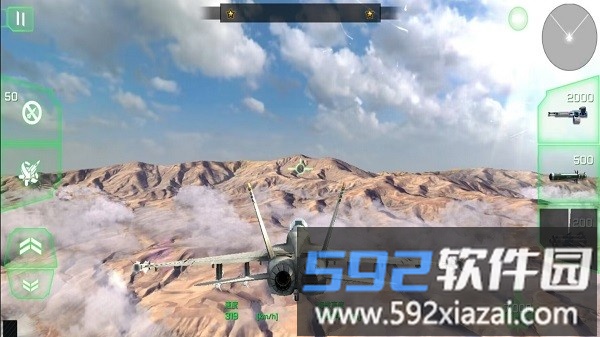 巅峰空中决战游戏截图1