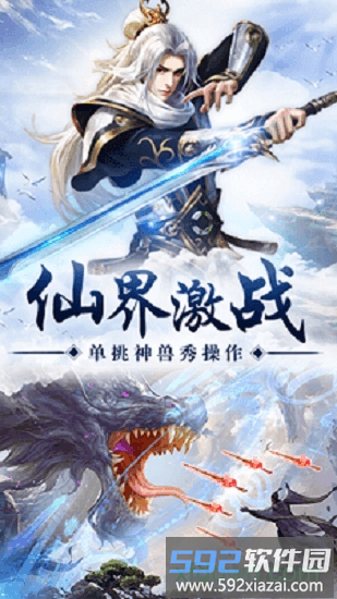 天地神阁截图2