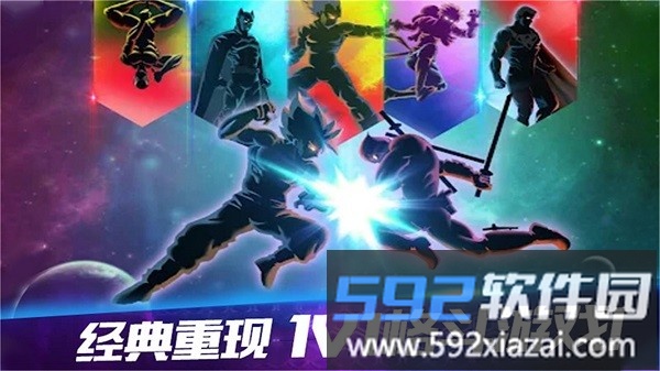 黑暗突击战手机版截图2