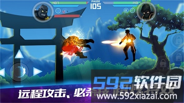 黑暗突击战手机版截图4