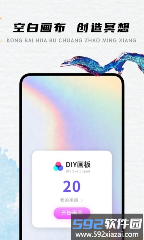 lake涂色书软件截图4