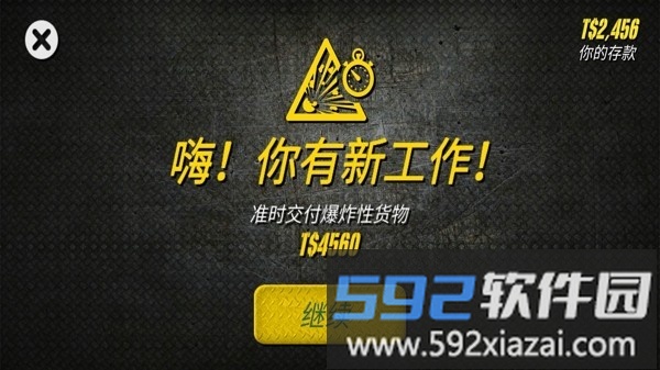 卡车人生大巴车(heavy bus driver simulator 2019)截图1