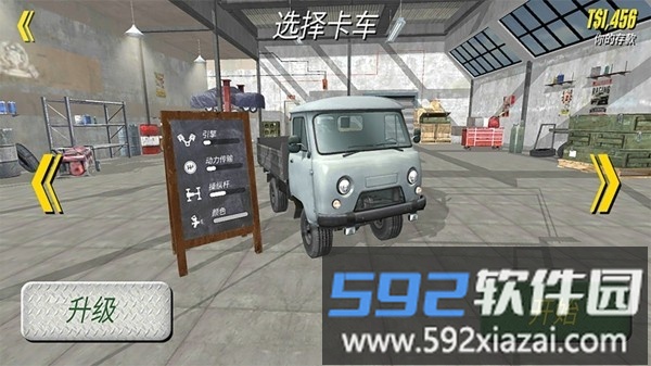卡车人生大巴车(heavy bus driver simulator 2019)截图3