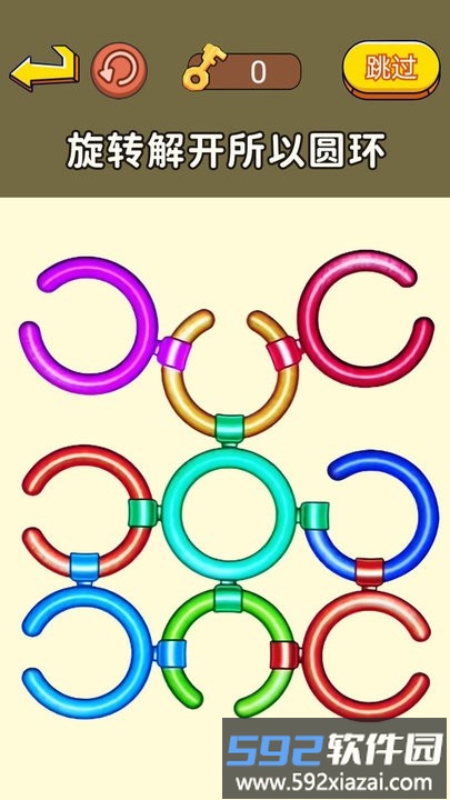 老师帮帮我最新版截图1