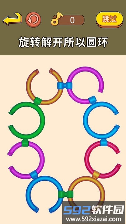 老师帮帮我最新版截图2