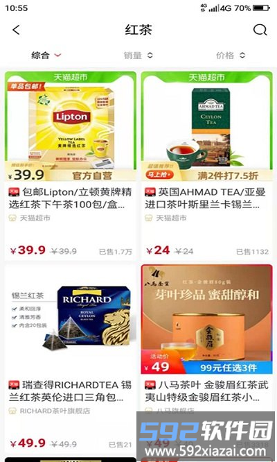省小牛购物app截图1