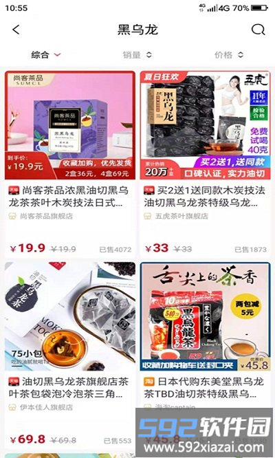省小牛购物app截图3
