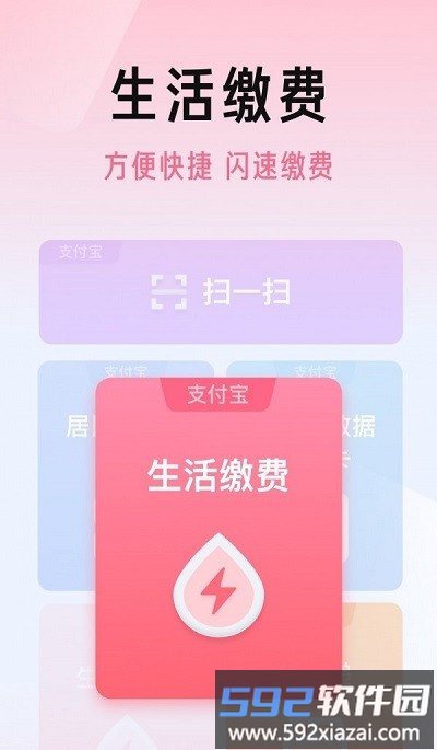 商伯官方版截图2