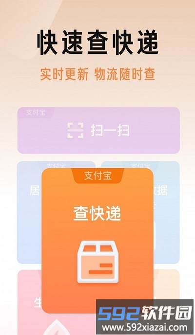 商伯官方版截图4