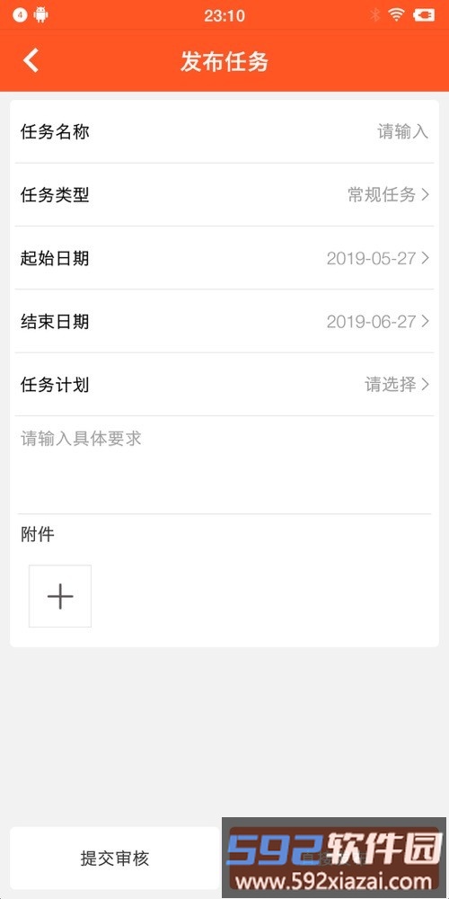 掌安安全软件截图2