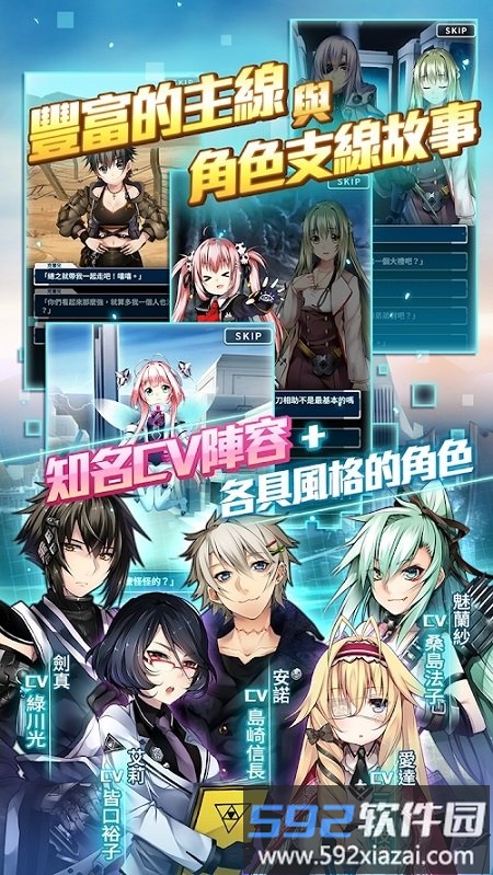 末日之子重生官方台服版截图2