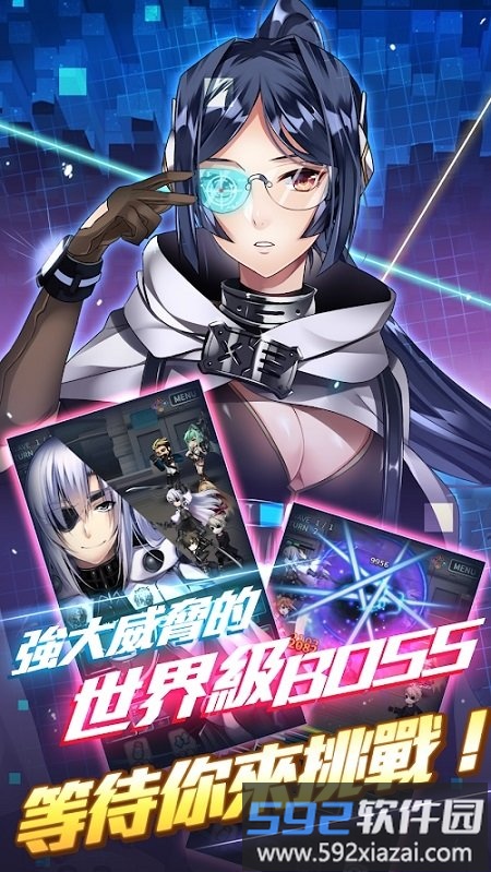 末日之子重生官方台服版截图3