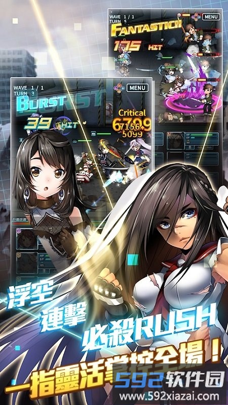 末日之子重生官方台服版截图4