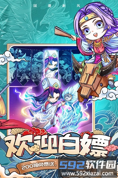 挂机吧兄弟官方版截图1