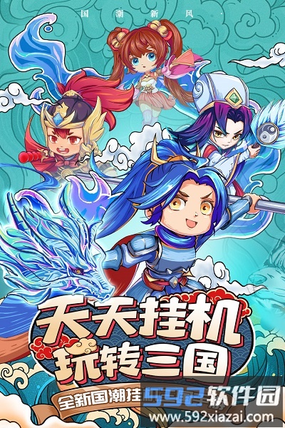 挂机吧兄弟官方版截图2
