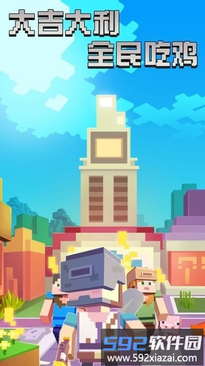 迷你像素杀手游截图1