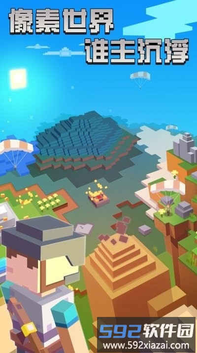 迷你像素杀手游截图3