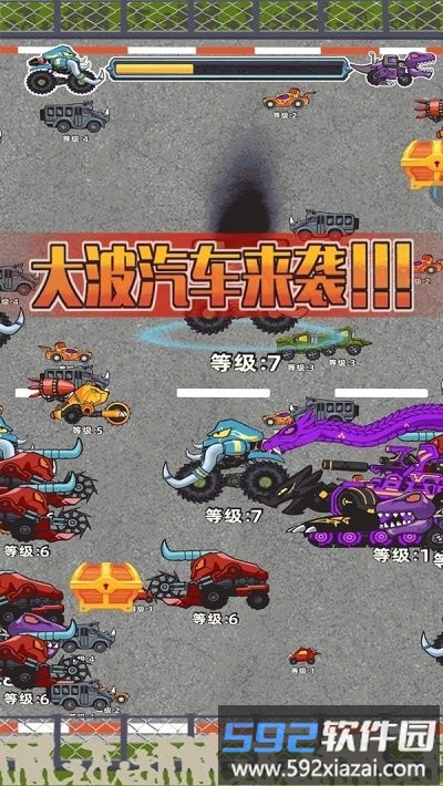 汽车大进化游戏截图1