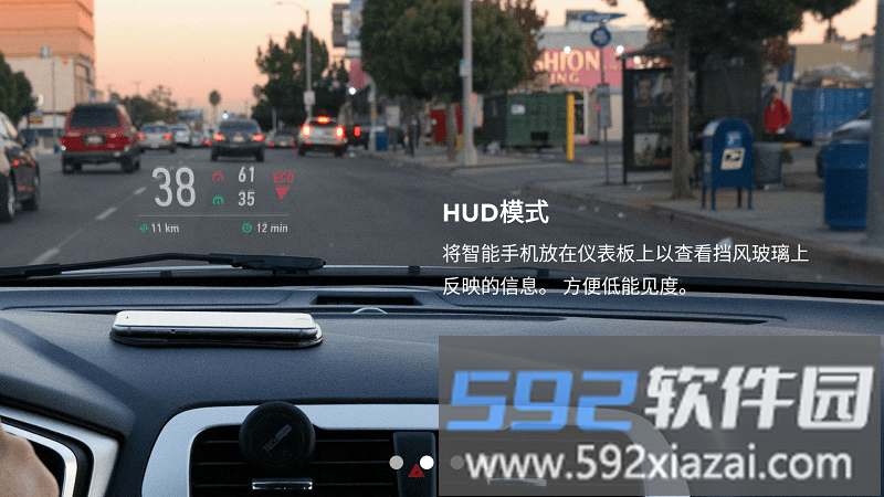 好路导小工具app截图3