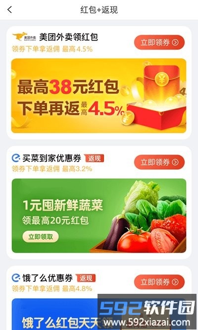 生于生活app截图3