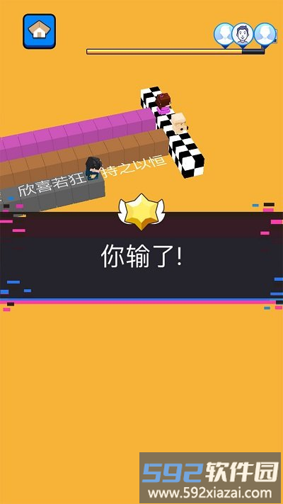 文字快跑官方版截图3