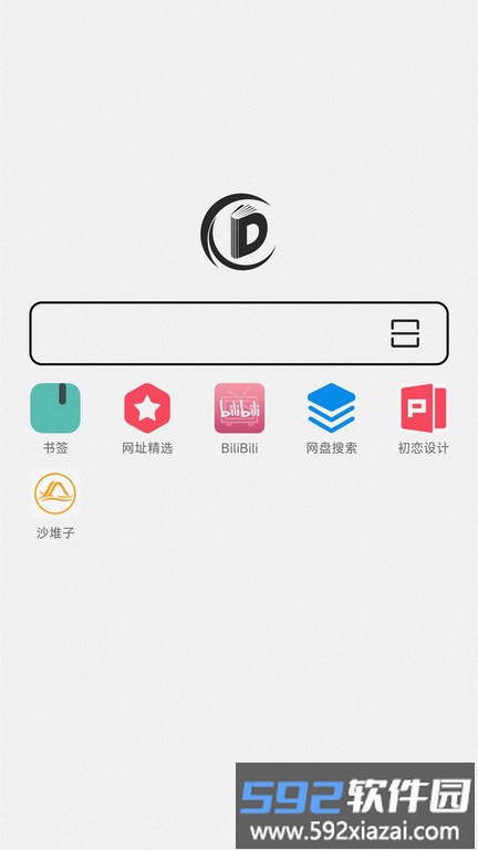 书签地球官方版截图1