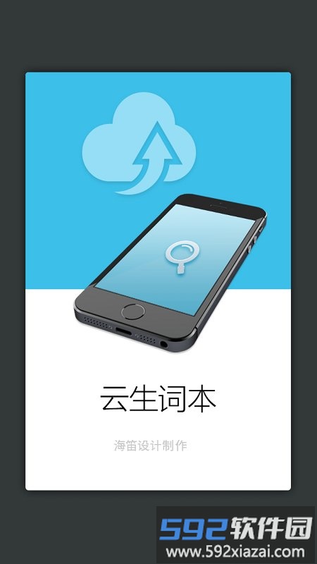 商务国际现代汉语词典app截图3