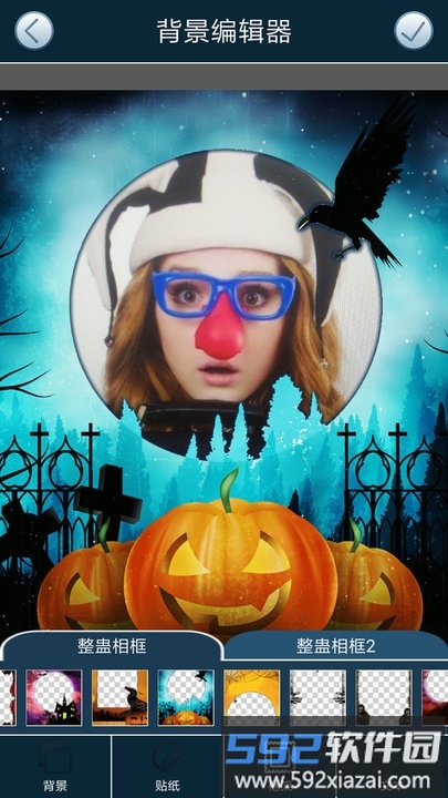 相机恶作剧软件(ghost photo maker)截图3