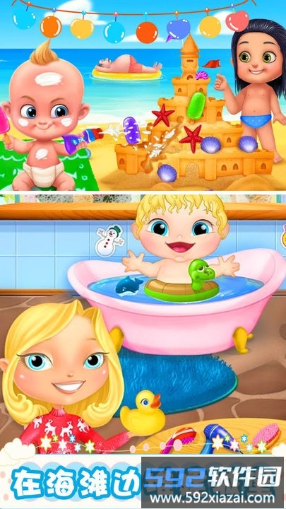 怀孕公主天才宝贝最新版截图1