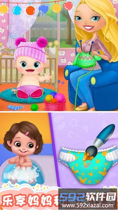 怀孕公主天才宝贝最新版截图2