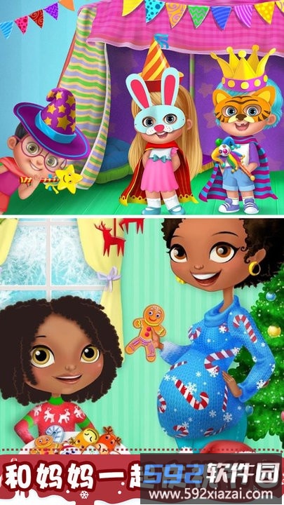 怀孕公主天才宝贝最新版截图3