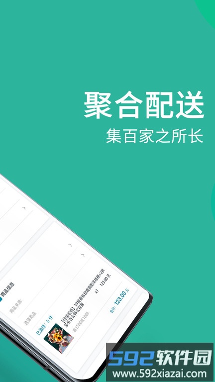 快小象app截图2