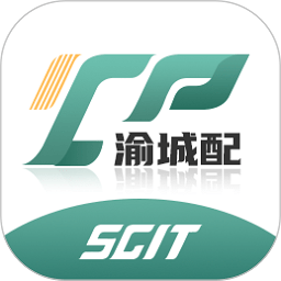 渝城配司机app
