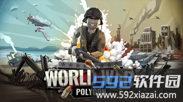 像素二战国际服手游(World War Polygon)截图1